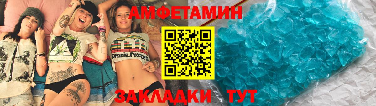 Amphetamine 98%  Amphetamine  Муравленко 