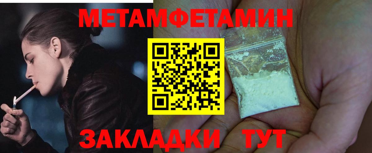 Амфетамин  Вход с VPN  Муравленко  АМФЕТАМИН 98%  АМФЕТАМИН 