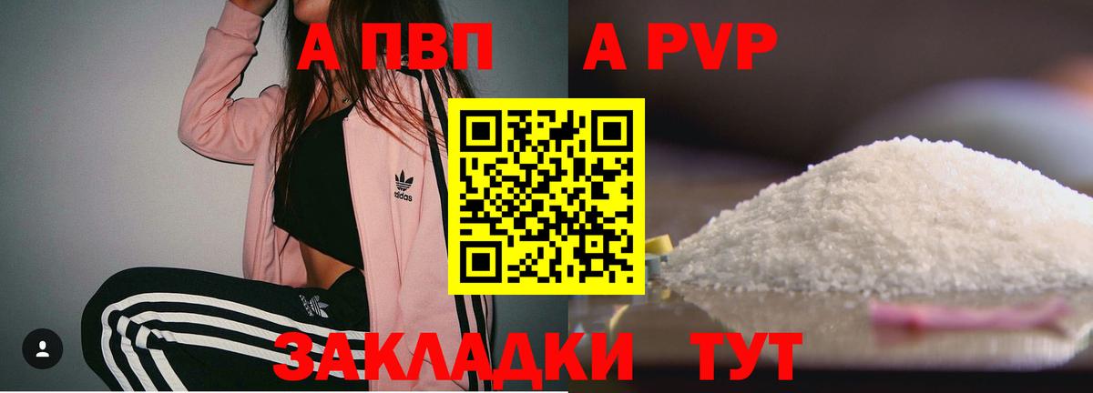 АМФ кристаллы  Вейп ТГК  Вход с VPN  A-PVP СОЛЬ   MDMA  Марихуана  ГАШИШ  МЕФ кристаллы  Кокаин  Муравленко  МАРИХУАНА 