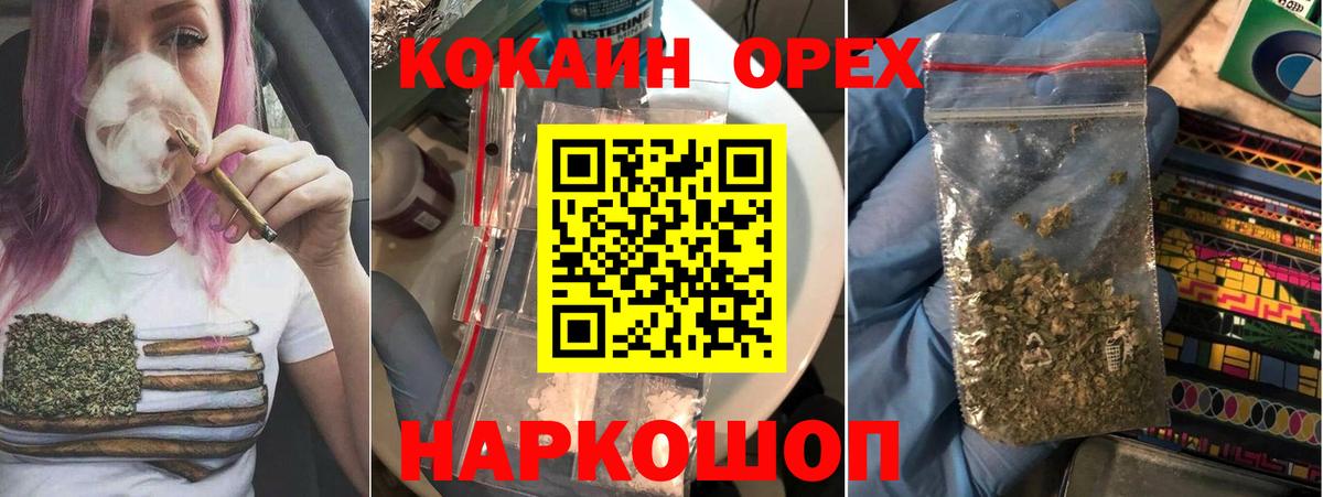 Кокаин VHQ  Кокаин  Муравленко  Вход с VPN  Cocaine Columbia 