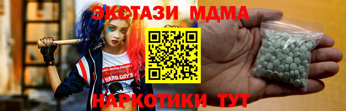 Ecstasy  ЭКСТАЗИ Cube  Муравленко  Экстази бентли 