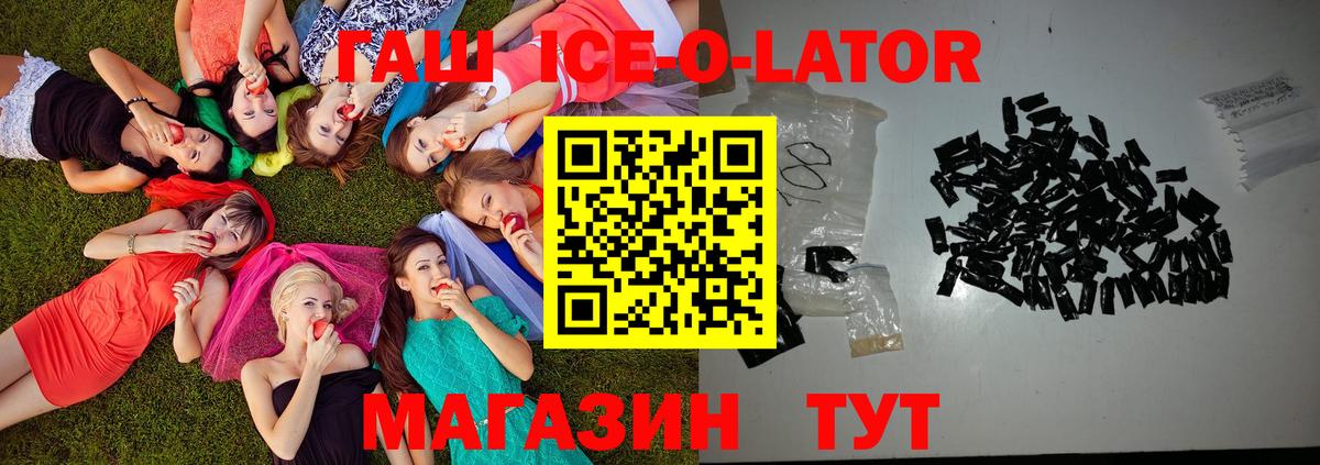 ГАШИШ индика сатива Муравленко