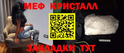 метамфетамин Аргун