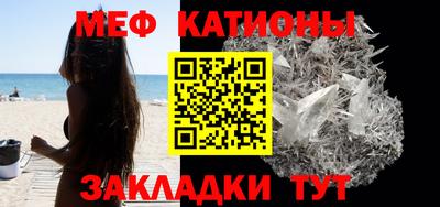 мефедрон Гагарин