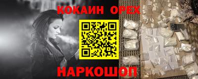 мефедрон Гагарин