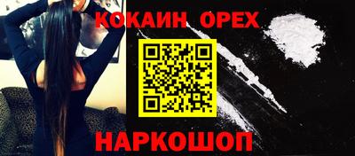 мефедрон Гагарин