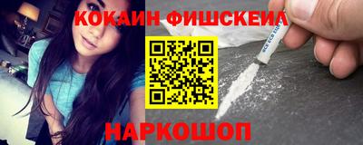 альфа пвп Апрелевка