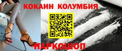 индика Гай