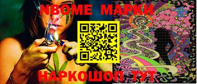 метамфетамин Аргун