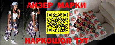 альфа пвп Апрелевка