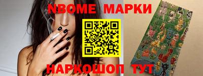мефедрон Гагарин