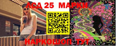 альфа пвп Апрелевка