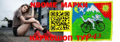 МДПВ Апшеронск