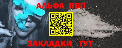 МДПВ Апшеронск