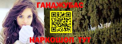 мефедрон Гагарин