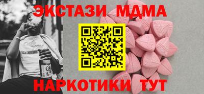 мефедрон Гагарин