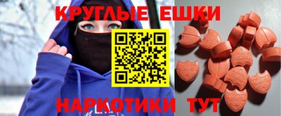 мефедрон Гагарин