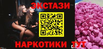 индика Гай