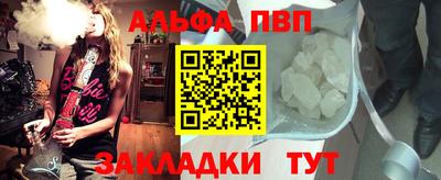 мефедрон Гагарин