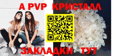 индика Гай