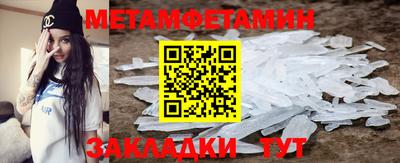 мефедрон Гагарин