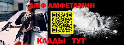 метамфетамин Аргун