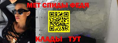 метамфетамин Аргун