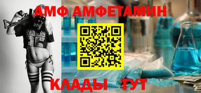 альфа пвп Апрелевка