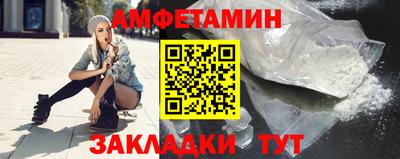 мефедрон Гагарин