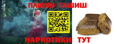 метамфетамин Аргун