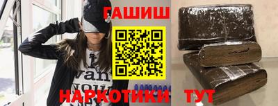 мефедрон Гагарин