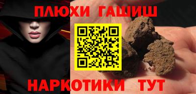 ПСИЛОЦИБИНОВЫЕ ГРИБЫ Гатчина