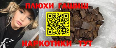 метамфетамин Аргун