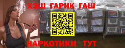 индика Гай