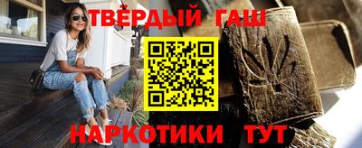 альфа пвп Апрелевка