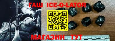 индика Гай