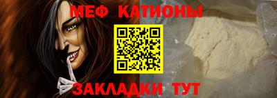 метамфетамин Аргун