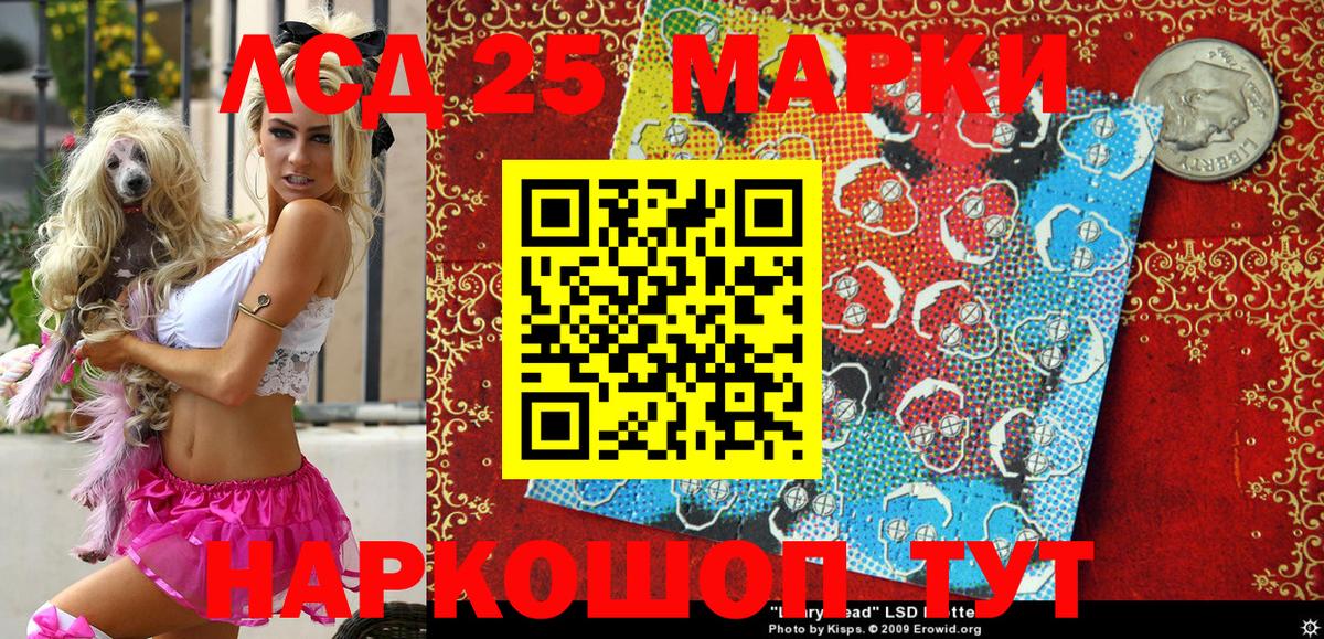 Марки NBOMe 1500мкг Муравленко