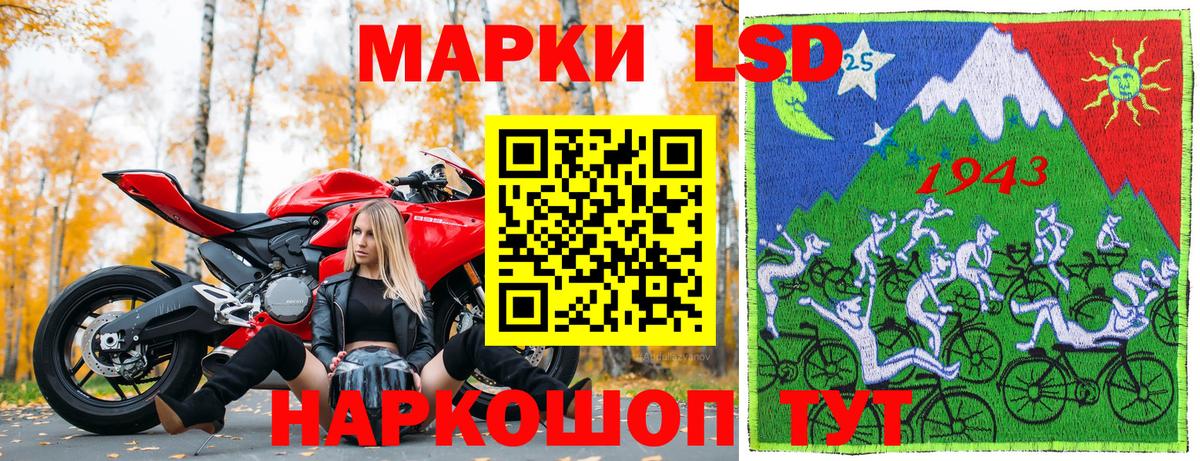 Марки 25I-NBOMe 1,5мг  Вход с VPN  Муравленко 