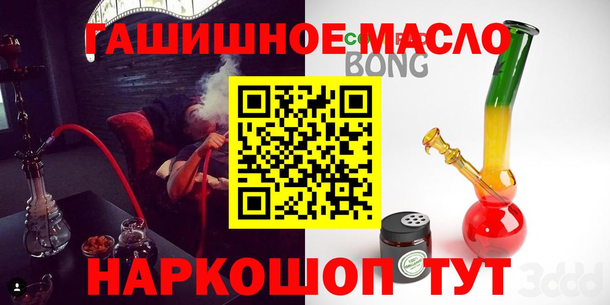 ТГК концентрат Муравленко