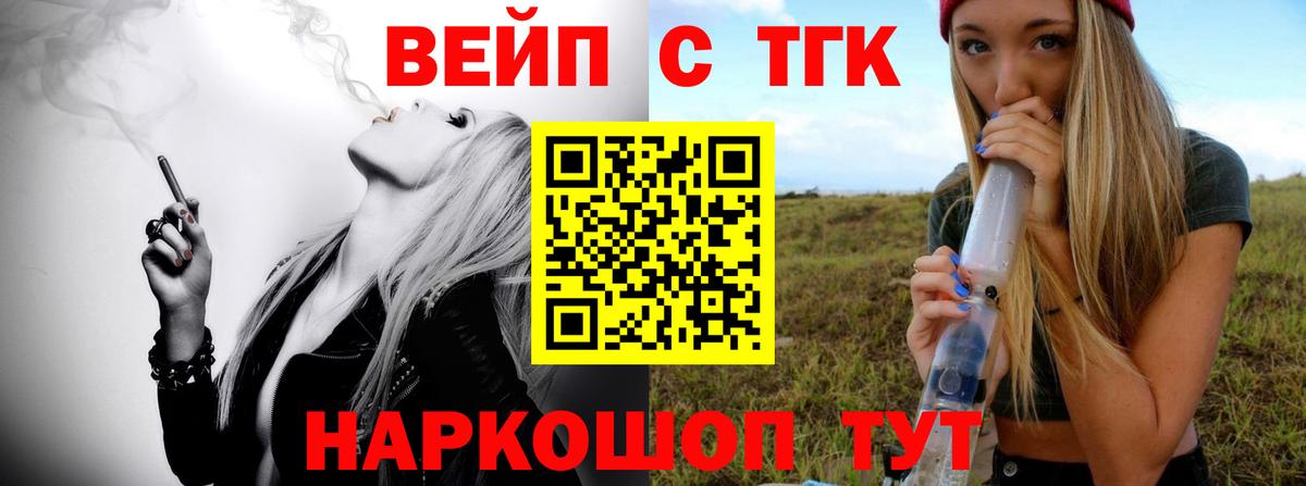 Дистиллят ТГК гашишное масло  Муравленко  Дистиллят ТГК концентрат 