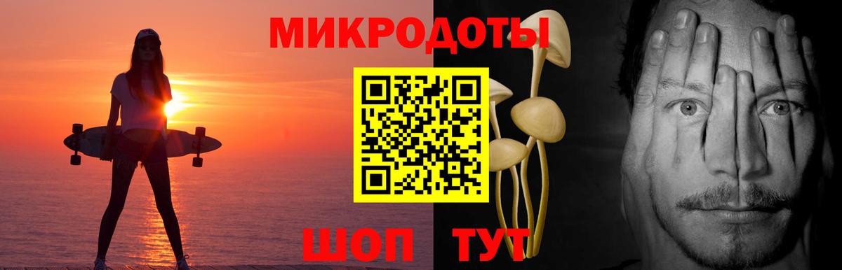 Галлюциногенные грибы MAGIC MUSHROOMS Муравленко