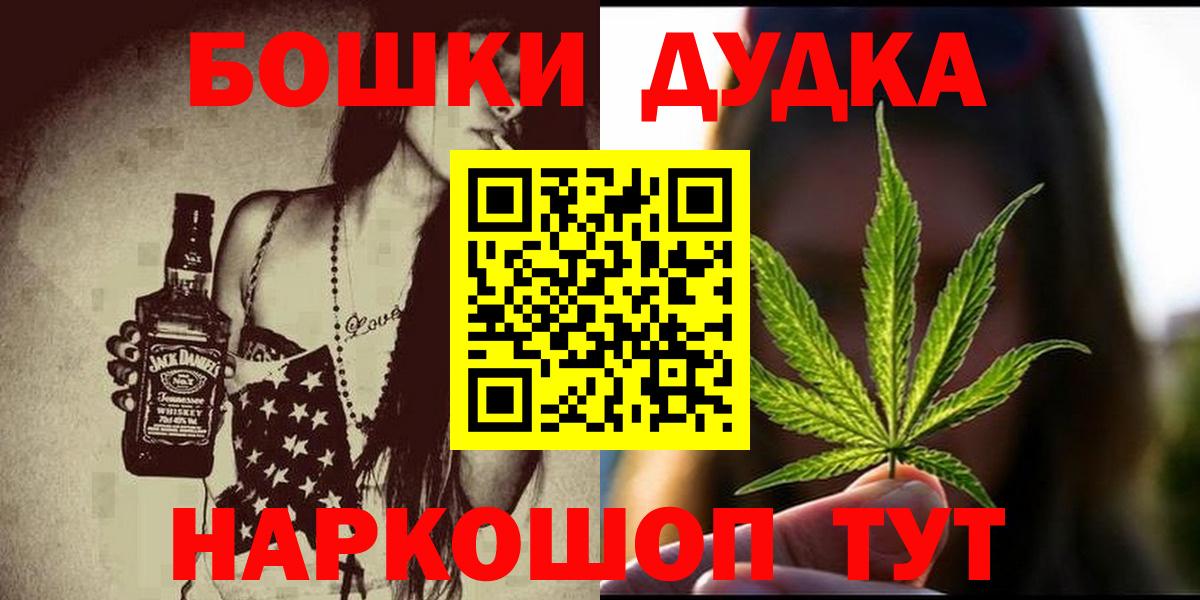 Марихуана марихуана  Конопля ГИДРОПОН  Конопля индика  МАРИХУАНА планчик  Вход с VPN  Муравленко 