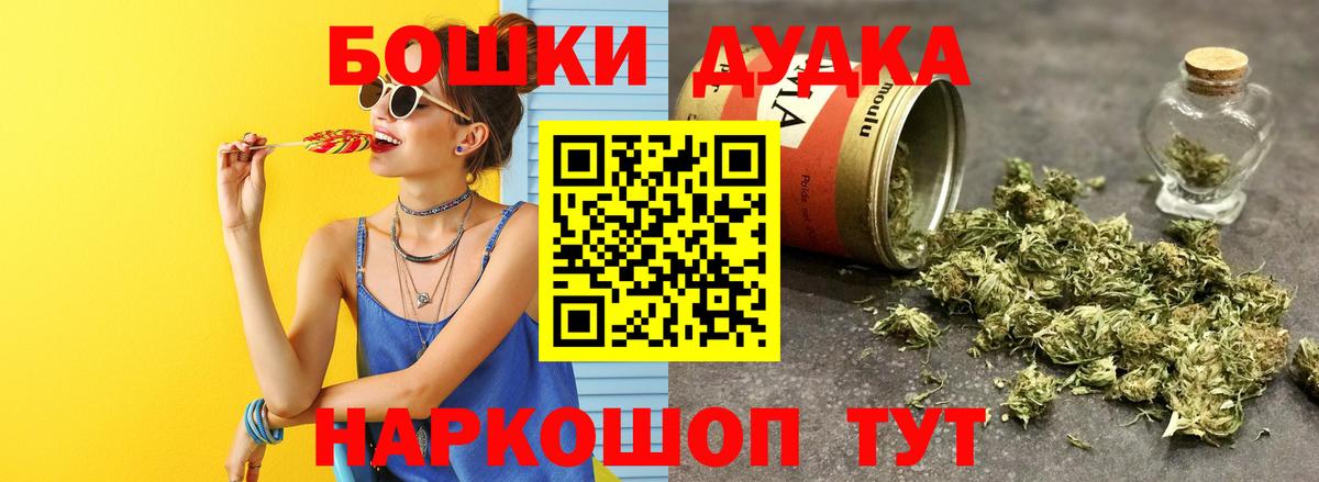 Канабис марихуана Муравленко