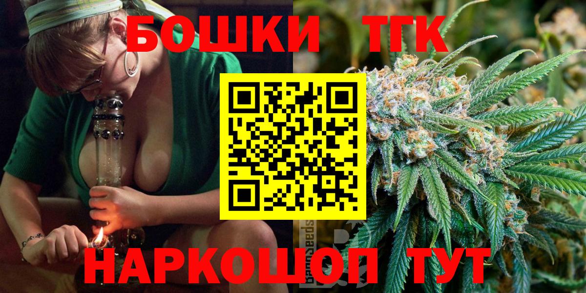 Канабис MAZAR Муравленко